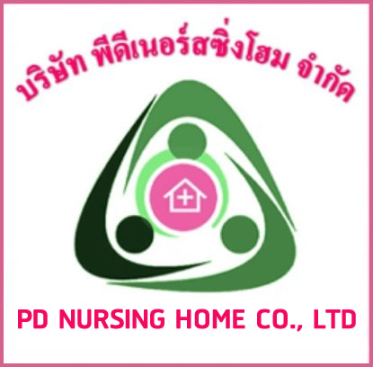 PD Nursing Home